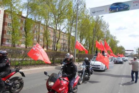 Пермские коммунисты организовали автопробег в честь 71-й годовщины Великой Победы