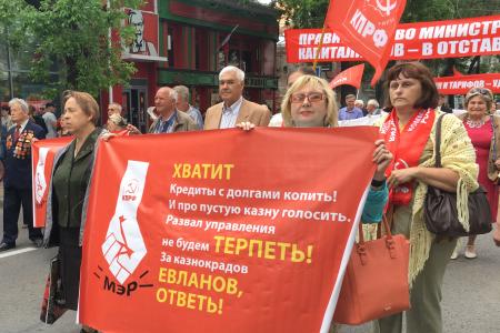 Красный Первомай в Краснодаре: колонна КПРФ вопреки провокациям прошла по центральной улице города 
