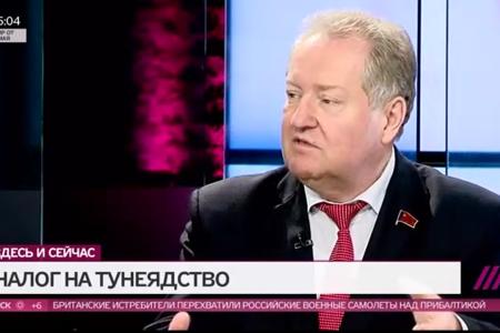 Депутат Сергей Обухов прокомментировал на телеканале "Дождь" возможное введение налога на тунеядство
