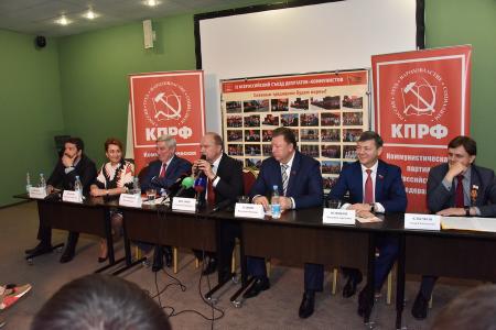В Подмосковье завершил работу II Всероссийский Съезд депутатов коммунистов и сторонников КПРФ