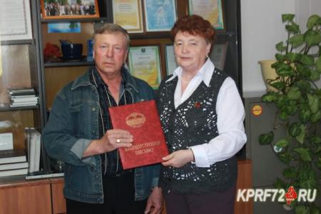 Тюменская область. Депутатские будни депутата-коммуниста Т.Н. Казанцевой в Викуловском районе