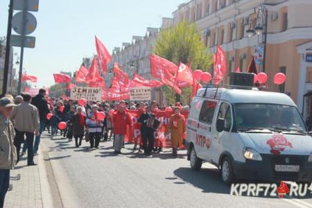 Красный Первомай прошёл по центральной улице Тюмени