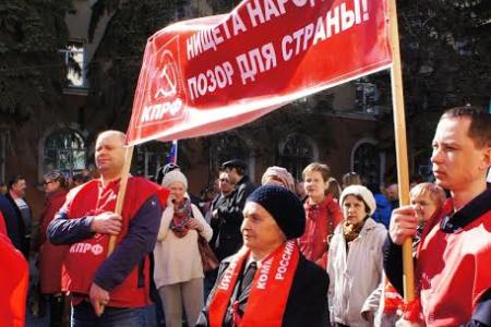Нищета народа – позор для страны! Первомай в Курганской области