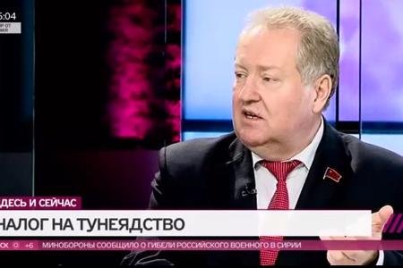Депутат Сергей Обухов прокомментировал на телеканале "Дождь" возможное введение налога на тунеядство
