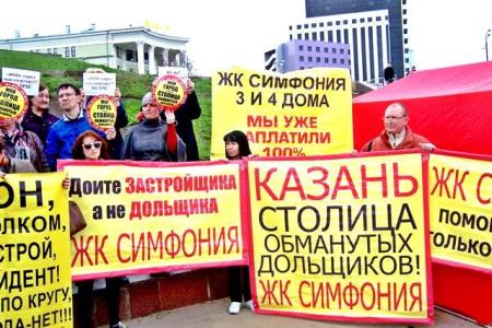 Казань. Первомай в столице Татарстана