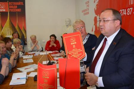 Состоялась XIV (внеочередная) отчетная Конференция Ленинградского областного отделения КПРФ