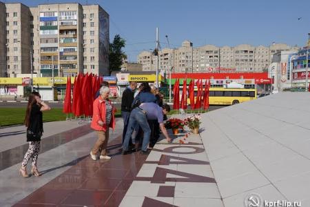 Красный марш КПРФ в Липецке