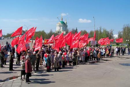 Красный Первомай в Орле