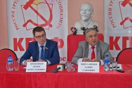 Коммунисты Татарстана провели очередную пресс-конференцию
