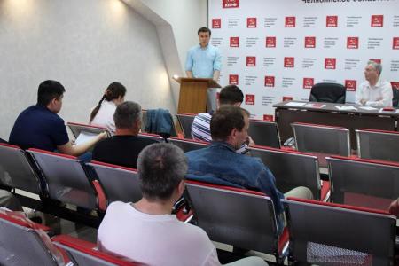 Состоялся третий выпуск партийной школы Челябинского обкома КПРФ