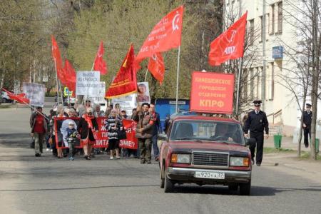 В городе Кинешме Ивановской области прошли шествие и митинг, посвященные Первому мая