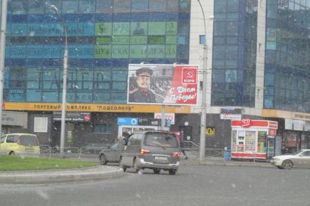 Генералиссимус Сталин поздравил новосибирцев с Днем Победы