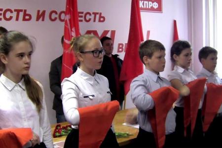 День пионерии в Курске