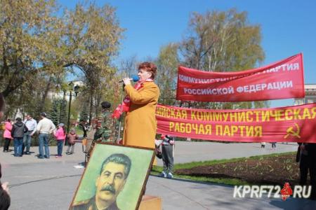 Красный Первомай прошёл по центральной улице Тюмени