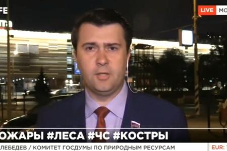 Олег Лебедев выступил на телеканале Lifenews о проблеме лесных пожаров