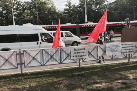 Мэра Евланова к ответу, а не в Думу! Хватит терпеть этот позор! В Краснодаре состоялись очередные красные пикеты