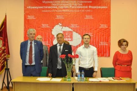 Мурманские коммунисты подвели итоги работы и выбрали делегатов на съезд КПРФ