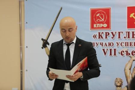 К.К. Тайсаев: «В Волгограде участники «круглого стола» ознакомились с итогами и значением 7-го Съезда Трудовой партии Кореи»