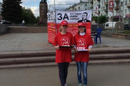 Кировские коммунисты: "Единоросса Быкова – в отставку!"