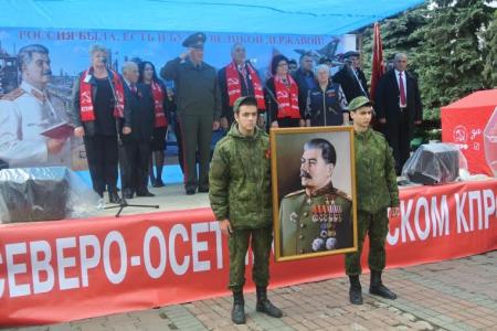 Коммунисты Северной Осетии отметили День международной солидарности трудящихся
