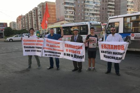 Мэра Евланова к ответу, а не в Думу! Хватит терпеть этот позор! В Краснодаре состоялись очередные красные пикеты