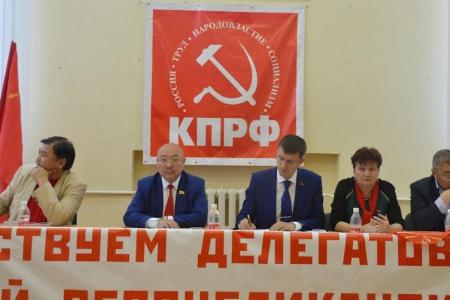 Состоялась отчетная Конференция Калмыцкого рескома КПРФ