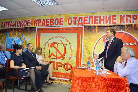 Ю.В. Афонин встретился с коммунистами Алтайского края