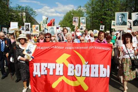Новгородские коммунисты в числе тысяч новгородцев приняли участие в акции "Бессмертный полк"