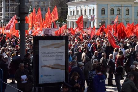 Коммунисты готовы вывести страну из экономического тупика. Шествие и митинг 1 мая в Москве