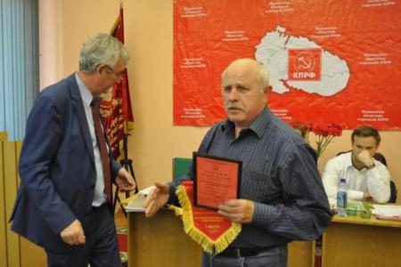 Мурманские коммунисты подвели итоги работы и выбрали делегатов на съезд КПРФ