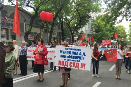 Красный Первомай в Краснодаре: колонна КПРФ вопреки провокациям прошла по центральной улице города 