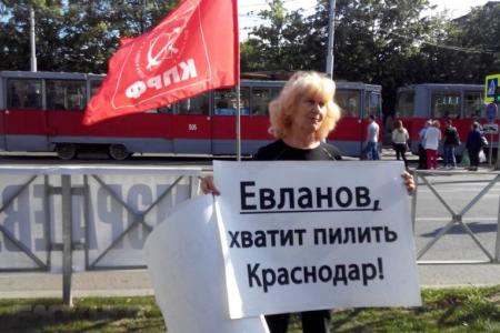 Краснодар: Дольщики с Селезнева 4/9 вернулись к протестным акциям   