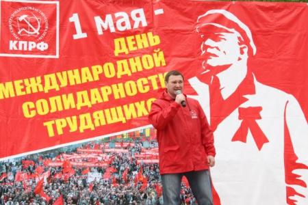Коммунисты Самары провели праздничное мероприятие, посвященное Дню Солидарности трудящихся