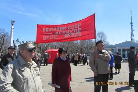 Хабаровский край. Комсомольск-на-Амуре встретил Первомай