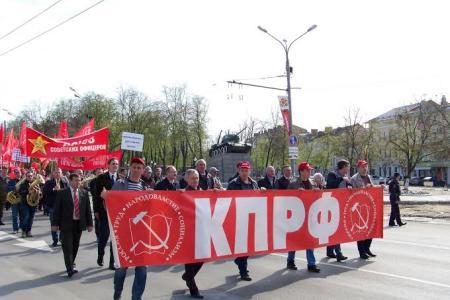 Красный Первомай в Орле