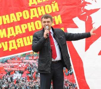 Коммунисты Самары провели праздничное мероприятие, посвященное Дню Солидарности трудящихся