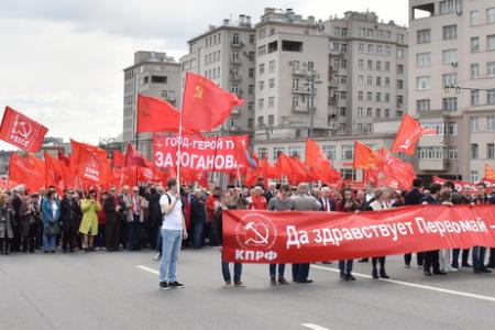 Коммунисты готовы вывести страну из экономического тупика. Шествие и митинг 1 мая в Москве