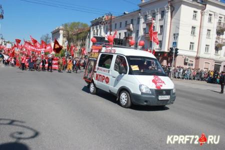 Тюменская область. Колонна КПРФ приняла участие в Параде Победы