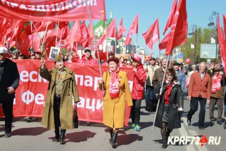 Тюменская область. Колонна КПРФ приняла участие в Параде Победы