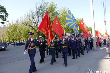 Красный марш КПРФ в Липецке