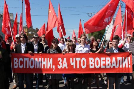 Рязанские коммунисты отметили День Победы шествием по центральной улице города