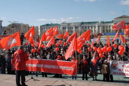 Забайкальский край. Первомай в Чите дал старт Народному референдуму