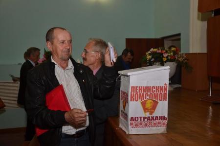 Состоялась 47-я отчетная Конференция Астраханского областного отделения КПРФ