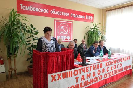 Тамбовская область. Сохранить и преумножить «красный ген»