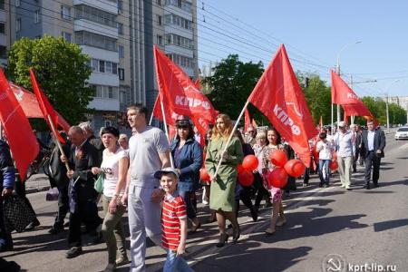 Красный марш КПРФ в Липецке