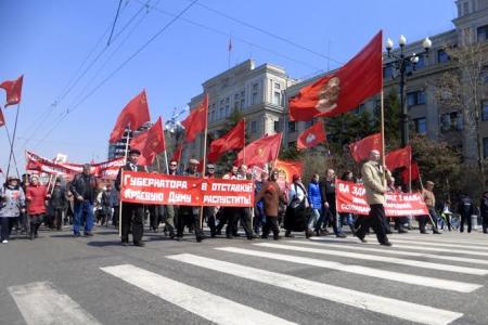 Красный Первомай в Хабаровске