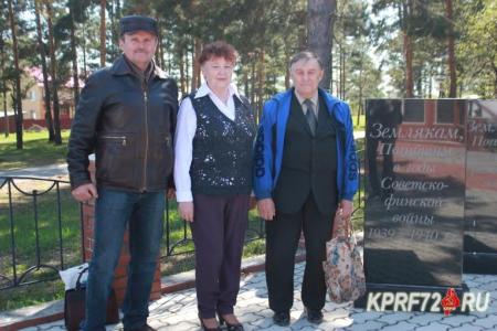 Тюменская область. Депутатские будни депутата-коммуниста Т.Н. Казанцевой в Викуловском районе