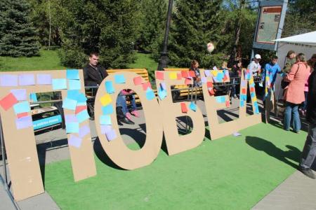 КПРФ организовала народный праздник в честь Дня Победы в Челябинске