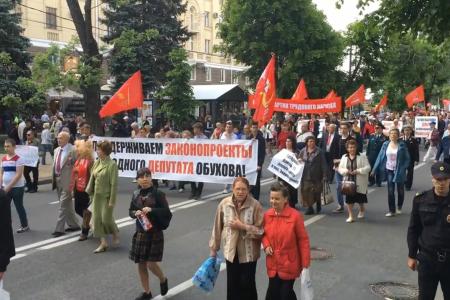 Краснодар. Красный Первомай-2016 на Красной