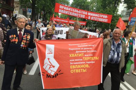 Красный Первомай в Краснодаре: колонна КПРФ вопреки провокациям прошла по центральной улице города 